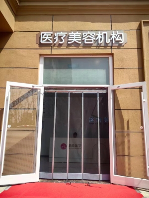 赤峰做棉門簾的地方電話號(hào)碼-第1張圖片