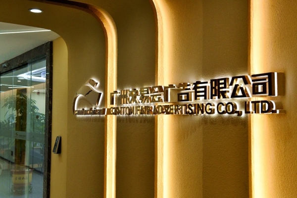 赤峰優(yōu)信廣告招聘信息電話號(hào)碼-第1張圖片