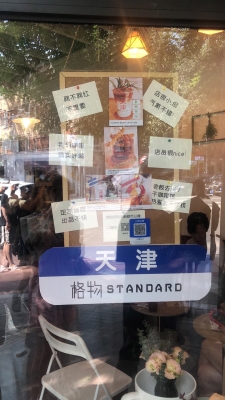 赤峰道打卡咖啡店電話號(hào)碼-第1張圖片