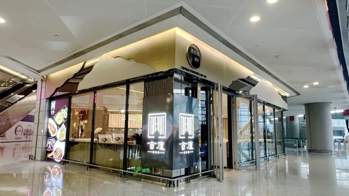 赤峰機場月餅店電話多少號-第1張圖片