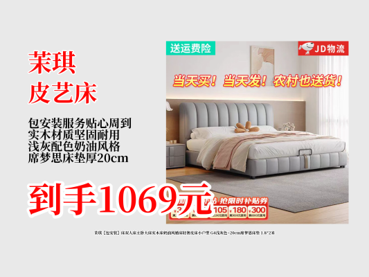 赤峰意式軟床廠家電話號(hào)碼-第1張圖片