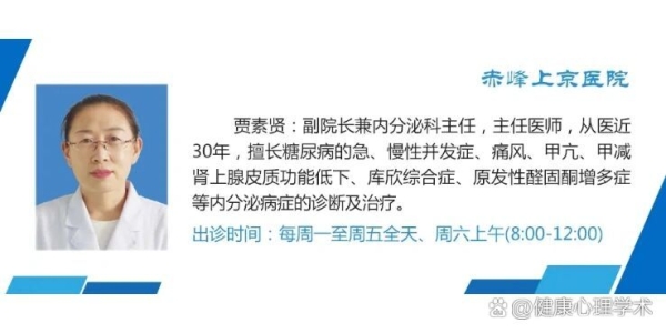 赤峰康復(fù)師上門電話號(hào)碼是多少-第1張圖片