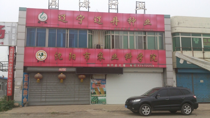 赤峰洗發(fā)水總代理電話號(hào)碼-第1張圖片