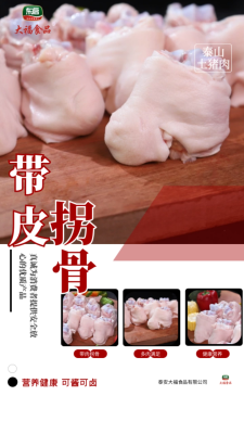 赤峰牛拐骨批發(fā)電話號碼-第1張圖片