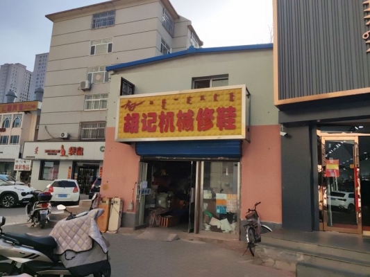 赤峰五金租賃電話地址查詢-第1張圖片