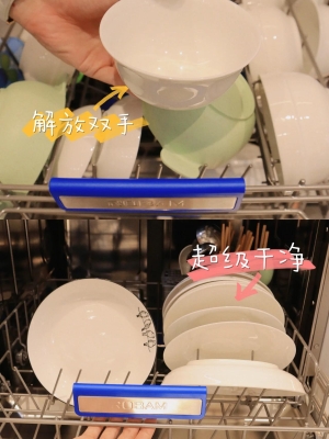 赤峰老板洗碗機(jī)售后電話號(hào)碼-第1張圖片