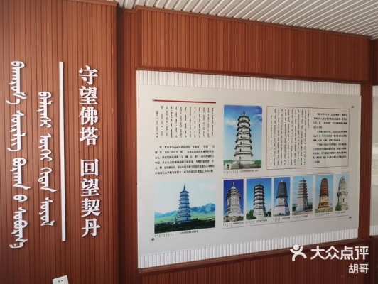 赤峰白塔廠家電話號碼查詢-第1張圖片