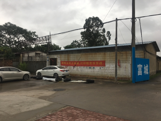 赤峰鍋爐店村委會電話號碼-第1張圖片