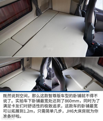 赤峰貨車改臥鋪電話號(hào)碼多少-第1張圖片