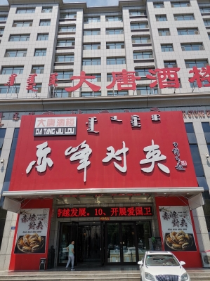 赤峰市定制沙發(fā)店電話號(hào)碼-第1張圖片
