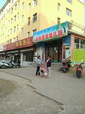 赤峰十五幼兒園招生電話號(hào)碼-第1張圖片