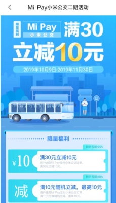 赤峰公交卡充值地點(diǎn)電話-第1張圖片
