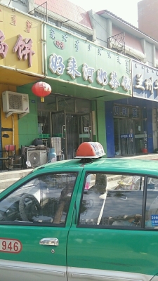 赤峰好看甜品店地址電話號(hào)碼-第1張圖片