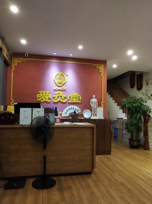 赤峰艾灸館電話多少號(hào)碼-第1張圖片