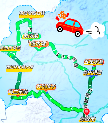 赤峰租車(chē)一般是怎么收費(fèi)-第1張圖片