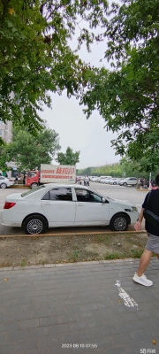 赤峰到北京凌晨拼車電話號(hào)碼-第1張圖片