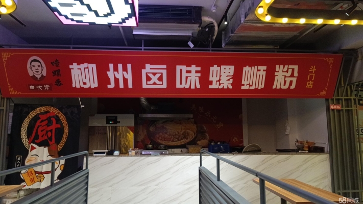 赤峰美食城檔口電話號(hào)碼-第1張圖片