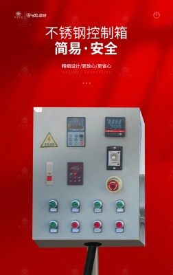 赤峰攪拌桶廠商電話號碼查詢-第1張圖片