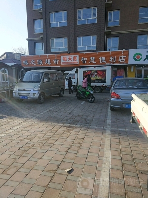 赤峰市手機(jī)配飾店電話號(hào)碼-第1張圖片