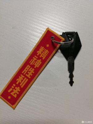 赤峰摩托車(chē)春風(fēng)售后電話號(hào)碼-第1張圖片