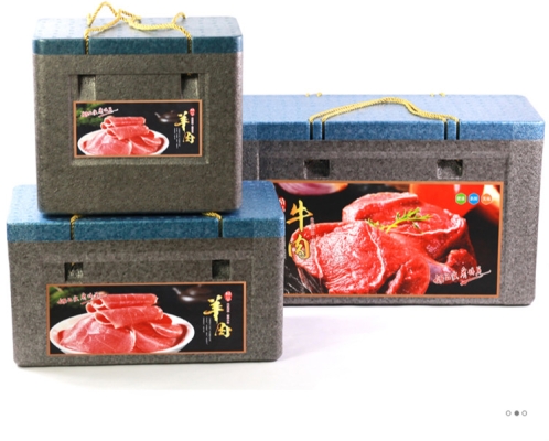 赤峰大號(hào)泡沫箱廠家電話號(hào)碼-第1張圖片