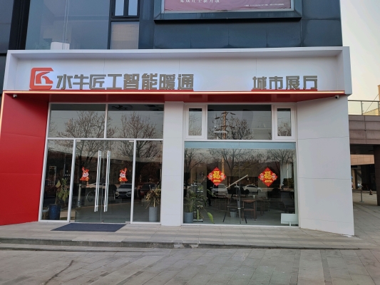 赤峰賣空調(diào)扇的商店電話號碼-第1張圖片