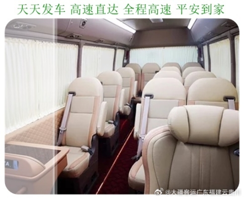 長沙往赤峰車票查詢電話號碼-第1張圖片