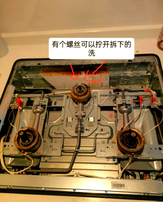 赤峰紅日燃?xì)庠罹S修電話號碼-第1張圖片