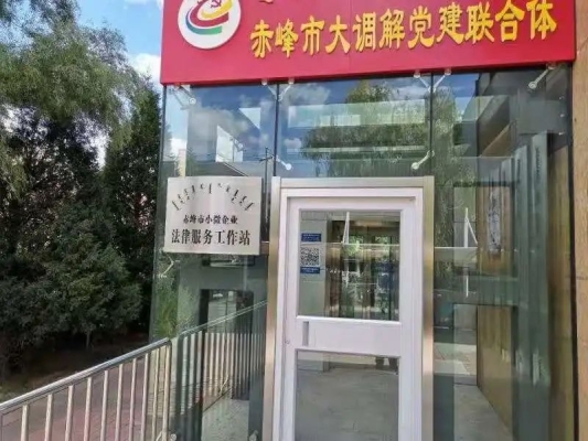 赤峰市醫(yī)保局電話號(hào)碼-第1張圖片