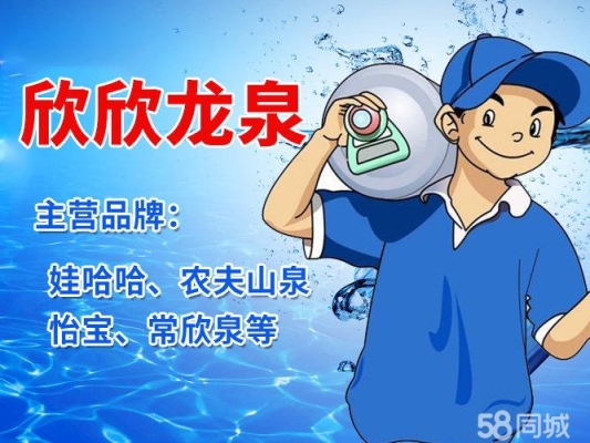 赤峰送水電話 桶裝水電話號碼-第1張圖片