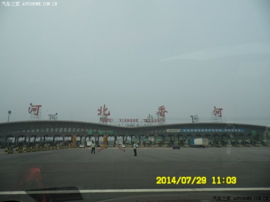 唐山到赤峰客車電話多少號-第1張圖片