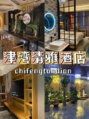 赤峰小水滴送水電話地址-第1張圖片