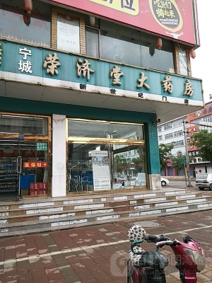 赤峰市人川藥房電話號碼-第1張圖片