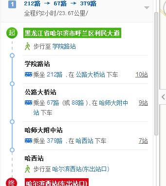 赤峰到張家口隨車電話多少-第1張圖片