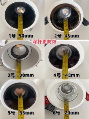 赤峰防眩射燈批發(fā)電話號(hào)碼-第1張圖片