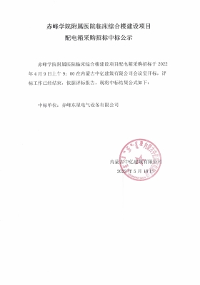 赤峰燃氣鍋爐采購電話號碼-第1張圖片