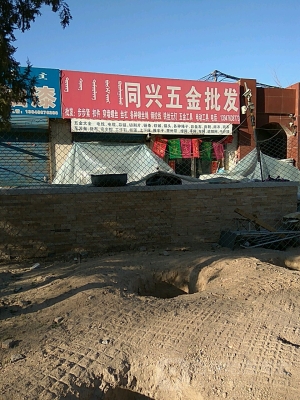 赤峰壽司批發(fā)電話多少號(hào)-第1張圖片