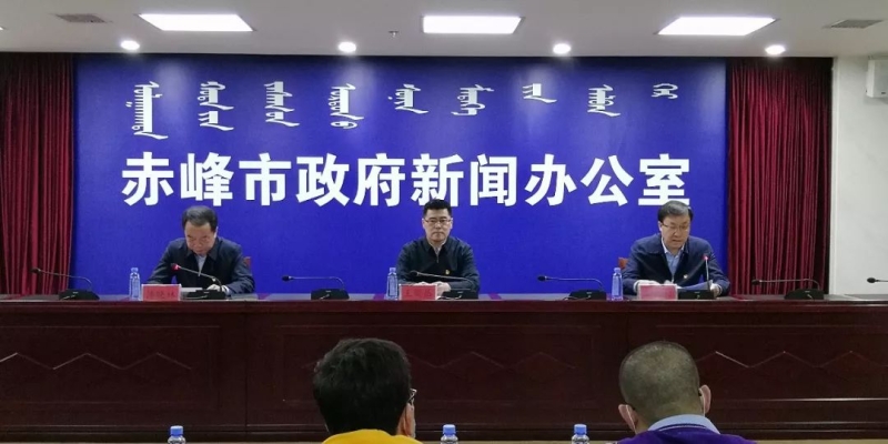 赤峰學(xué)院黨政辦公室電話號碼-第1張圖片