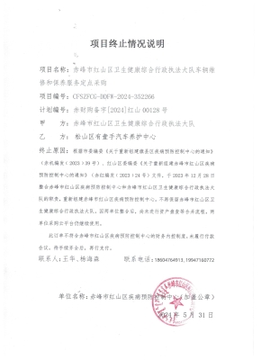 赤峰廠房加固供應(yīng)商電話號(hào)碼-第1張圖片