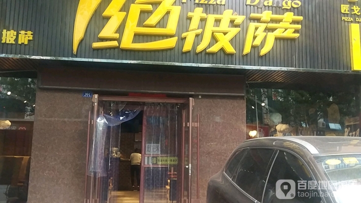 赤峰市園林菜店電話(huà)地址查詢(xún)-第1張圖片
