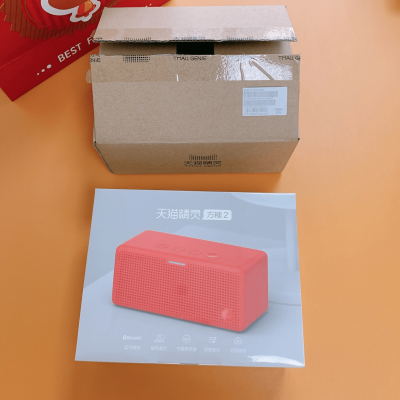 赤峰天貓快遞電話是多少號-第1張圖片