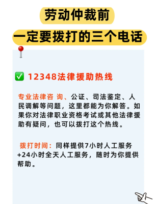 赤峰攤位合租電話號(hào)碼查詢是多少-第1張圖片