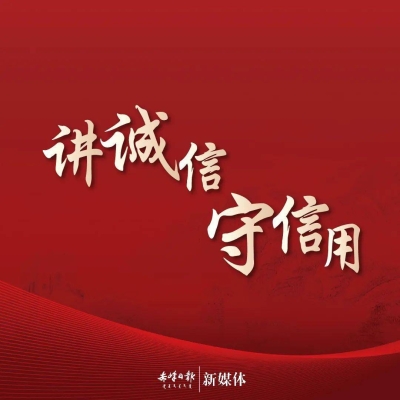 赤峰工信局投訴電話查詢號碼-第1張圖片