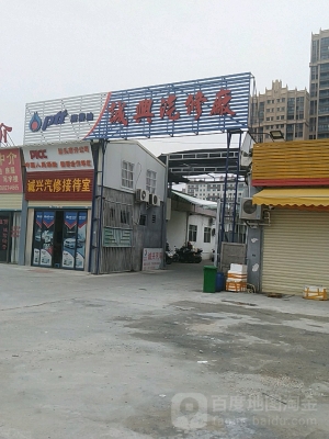 赤峰展通汽修電話多少號-第1張圖片