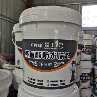 赤峰防凍涂料廠家加工電話號(hào)碼-第1張圖片