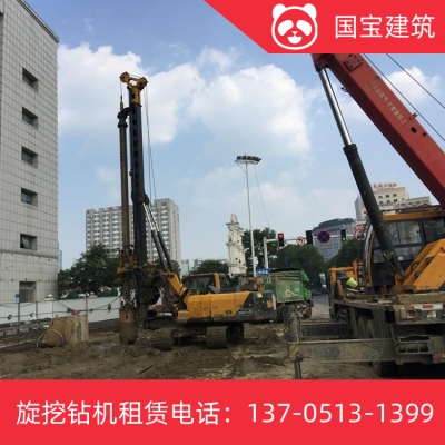 內(nèi)蒙赤峰旋挖鉆機租賃電話號碼-第1張圖片