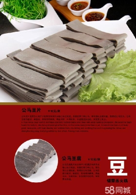 赤峰奶香味羊肉館電話地址查詢(xún)-第1張圖片