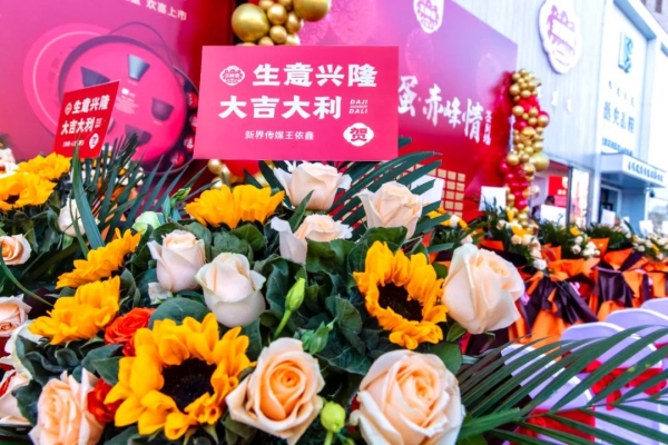 赤峰瓜子罐裝廠電話號碼查詢-第1張圖片