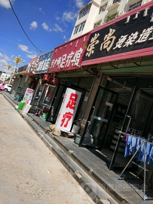 赤峰御都足浴電話號碼多少-第1張圖片