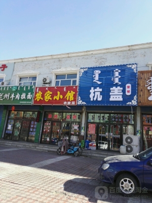 赤峰司機(jī)餐廳電話多少號(hào)碼-第1張圖片